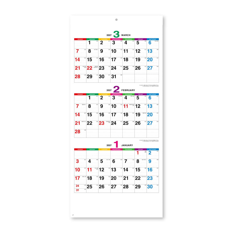 New Japan Calendar 2027 Wall Calendar Color Line Memo 3-Month Moji NK162 610x280mm