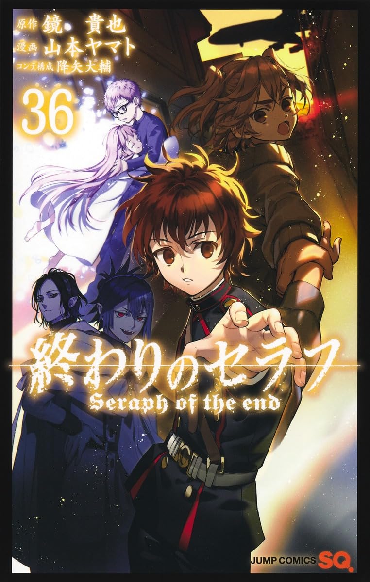 Seraph of the End (Owari no Seraph) 36