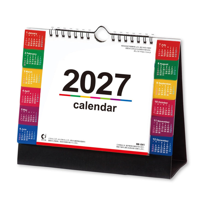 New Japan Calendar 2027 Wall Calendar Andy The Mouse NK4020