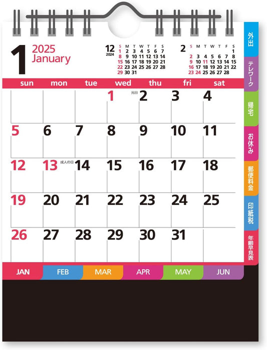 New Japan Calendar 2025 Desk Calendar Compact Color NK8508