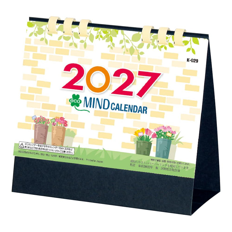 New Japan Calendar 2027 Wall Calendar Auspicious Days Calendar with Amulet NK8940