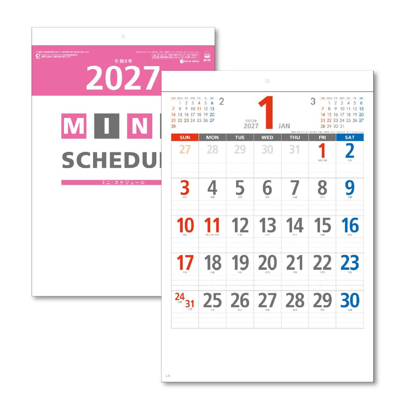 Takahashi 2027 Desk Calendar A6 E134