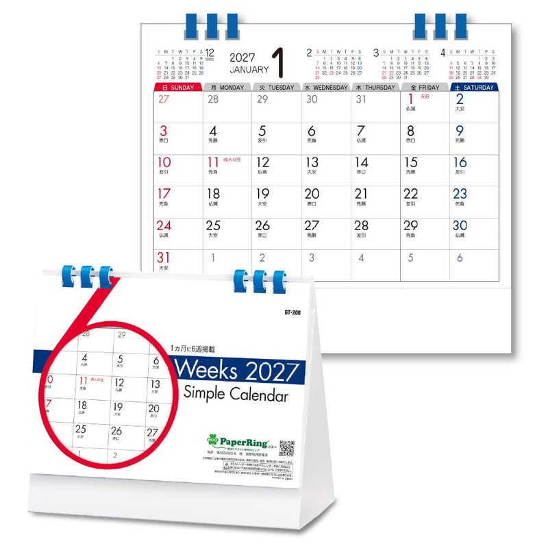 New Japan Calendar 2027 Page-A-Day Calendar Saga NK8828