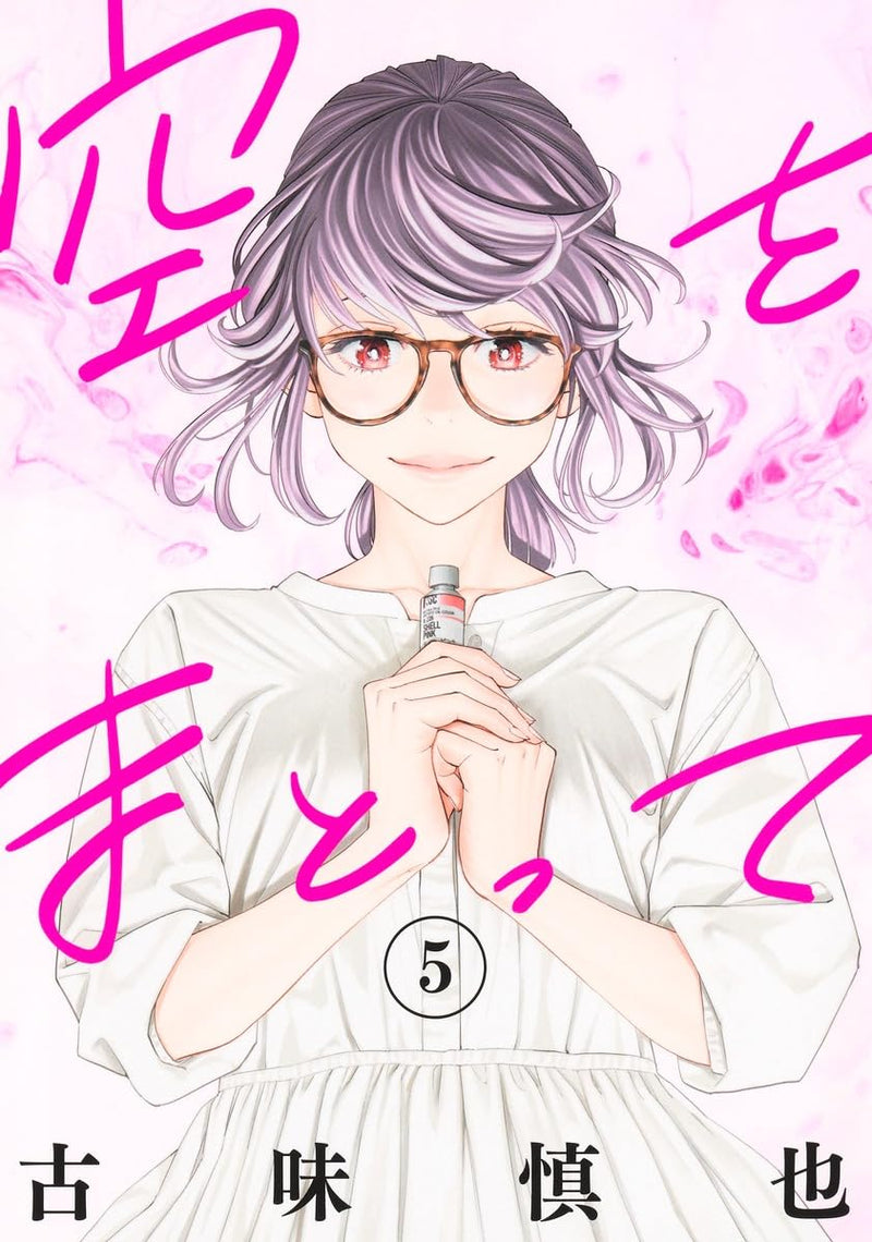 Sora wo Matotte 5