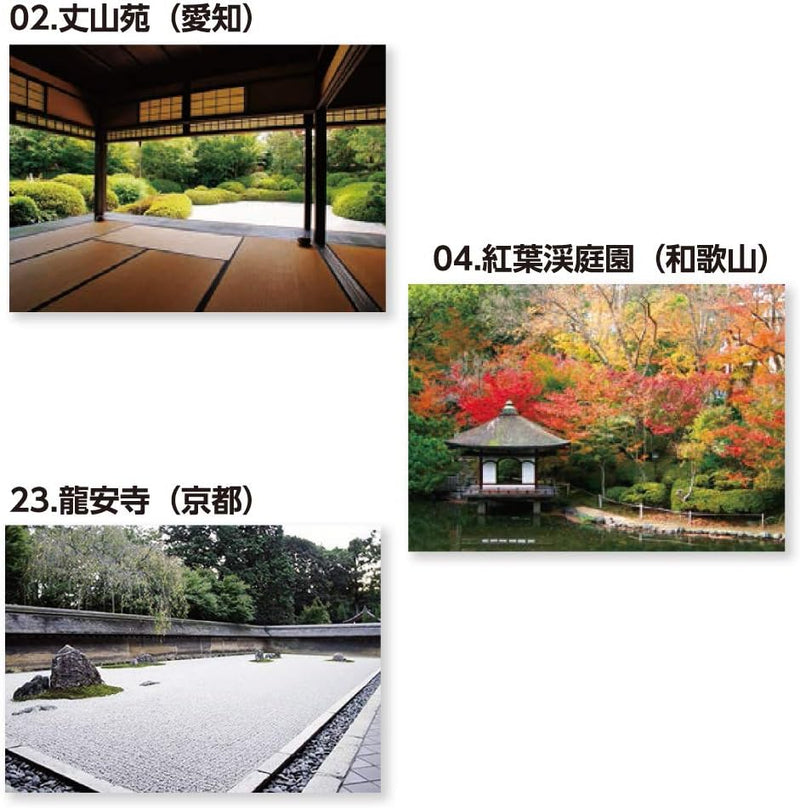 New Japan Calendar Perpetual Page-A-Day Desk Calendar Garden NK8676
