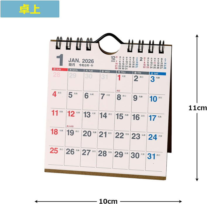 Noritsu NOLTY 2026 Desk Calendar Modified B7 C239
