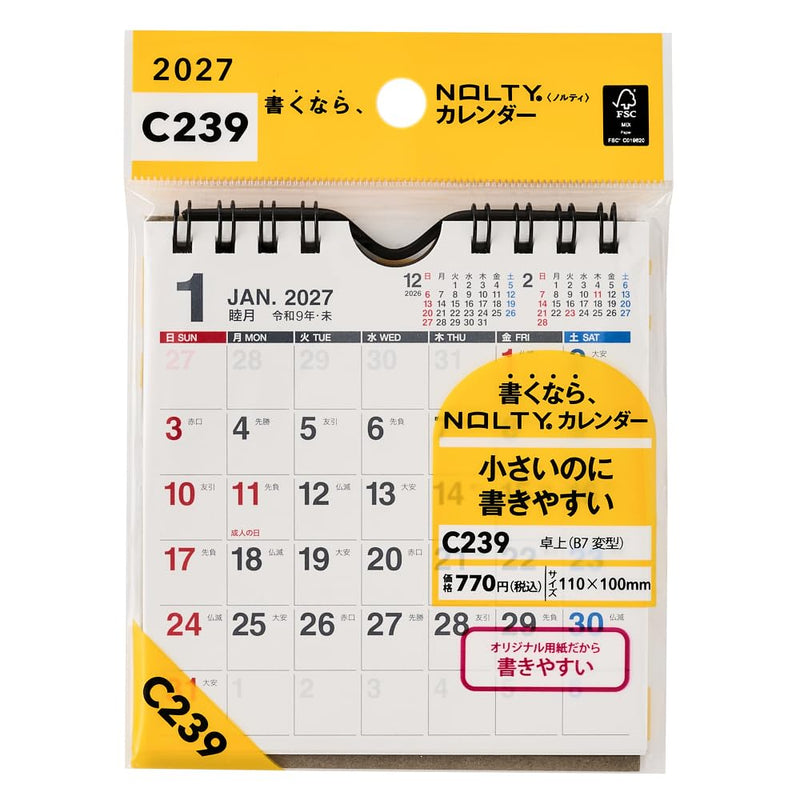 New Japan Calendar 2027 Wall Calendar Moji Monthly Table with Memo NK179