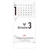 Todan 2025 Wall Calendar Simple 3 (From Top to Bottom Type / Perforated) 75 x 35cm TD-30790