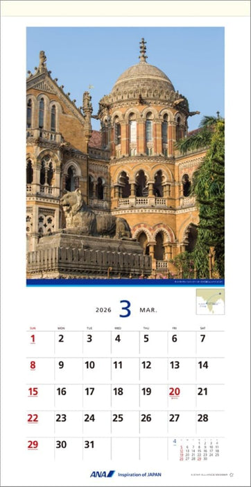 ANA 'Welcome Aboard' 2026 Wall Calendar CL25-1141