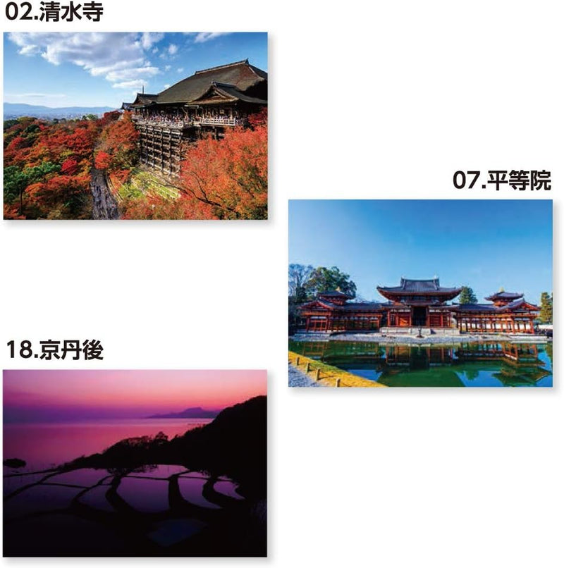 New Japan Calendar Perpetual Page-A-Day Desk Calendar Kyoto NK8672