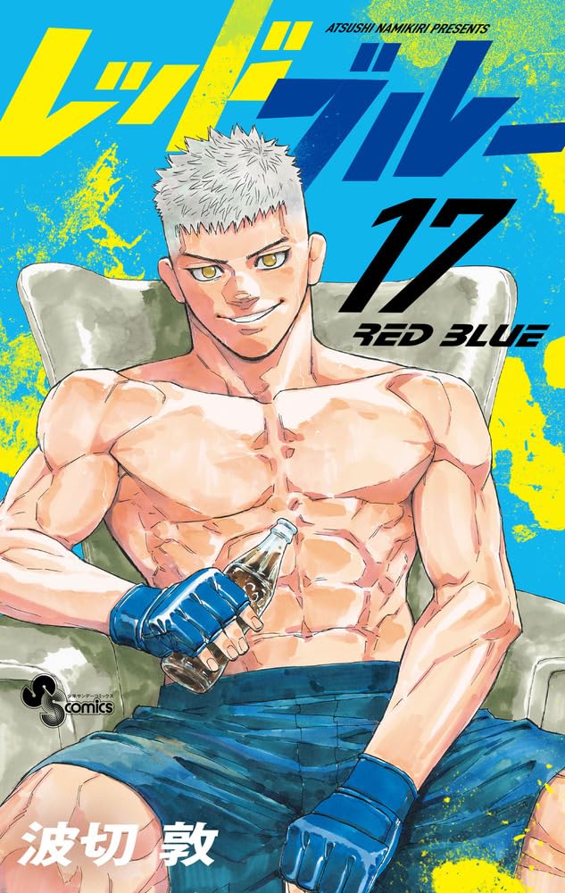 Red Blue 17