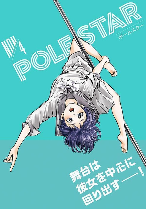 POLE STAR 4