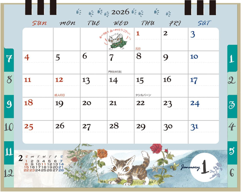 Dayan 2026 Desk Calendar 942101