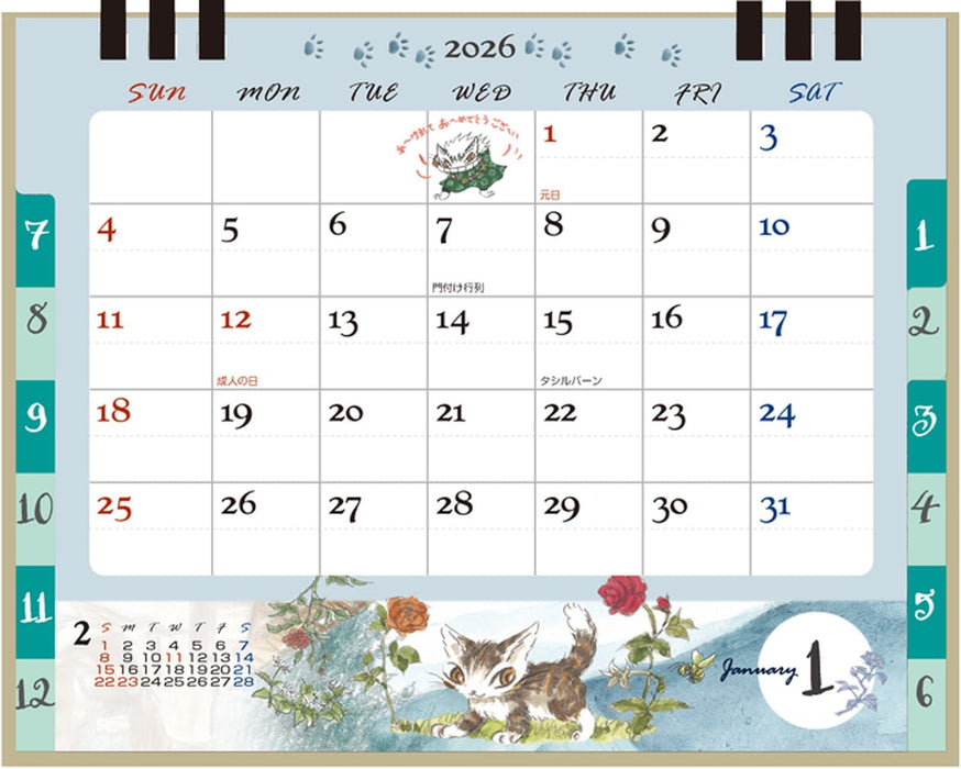 Dayan 2026 Desk Calendar 942101