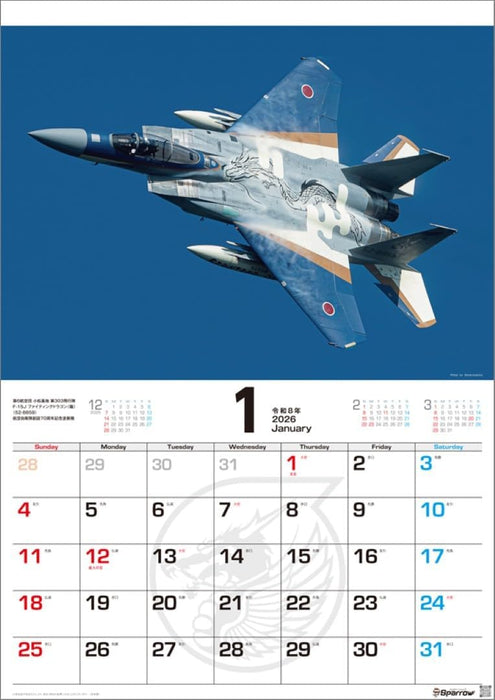 Sparrow JASDF 70th Anniversary & others Special Markings A2 2026 Wall Calendar CL26-0822