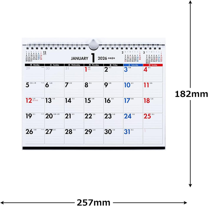 Takahashi 2026 Desk Calendar B5 E112