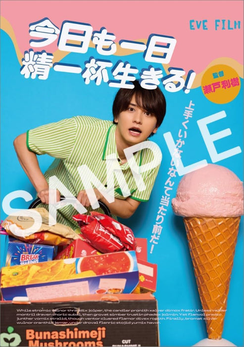Toshiki Seto 2026 Desk Calendar CL26-0318