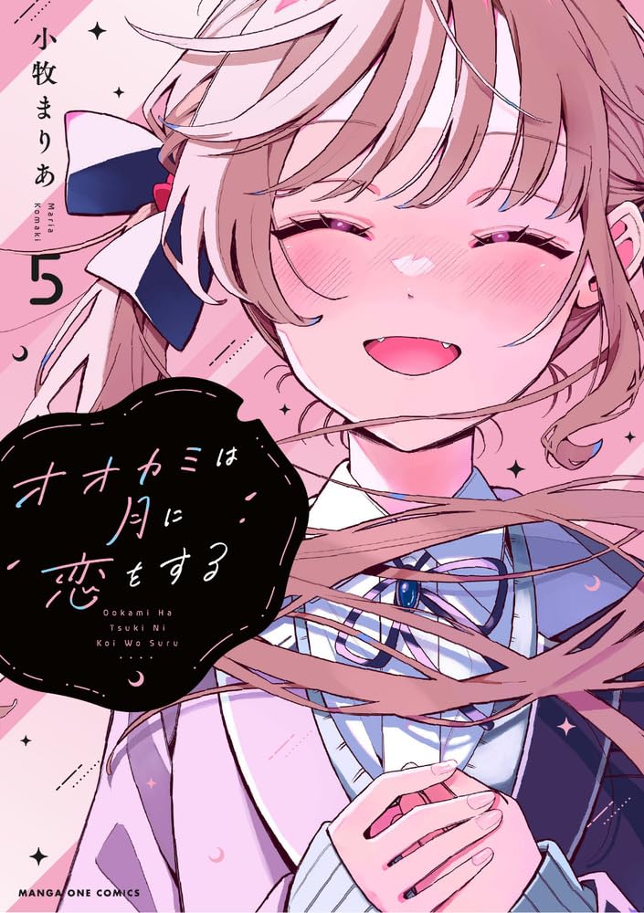 Ookami wa Tsuki ni Koi wo suru 5