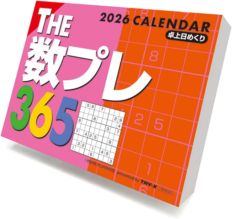 Try-X 2026 Desk Page-A-Day Calendar The Number Play 365 CL-612 11x15cm
