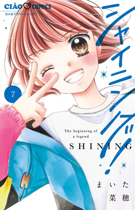 Shining! 7