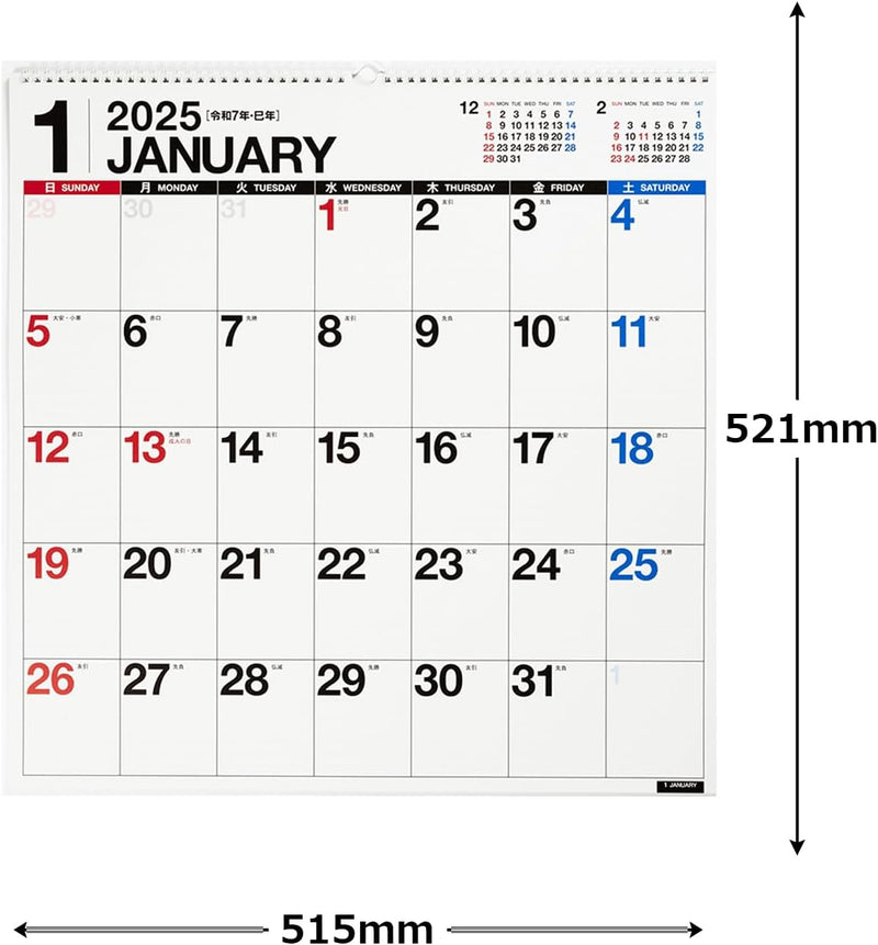 Takahashi 2025 Wall Calendar B2 Variant E31