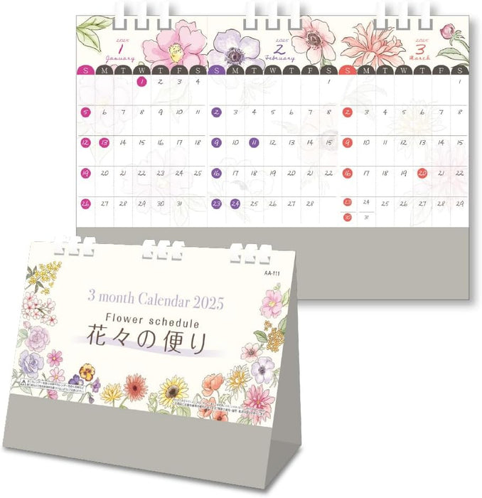 King Corporation 2025 Desk Calendar Flower schedule 131 x 180mm KC10042