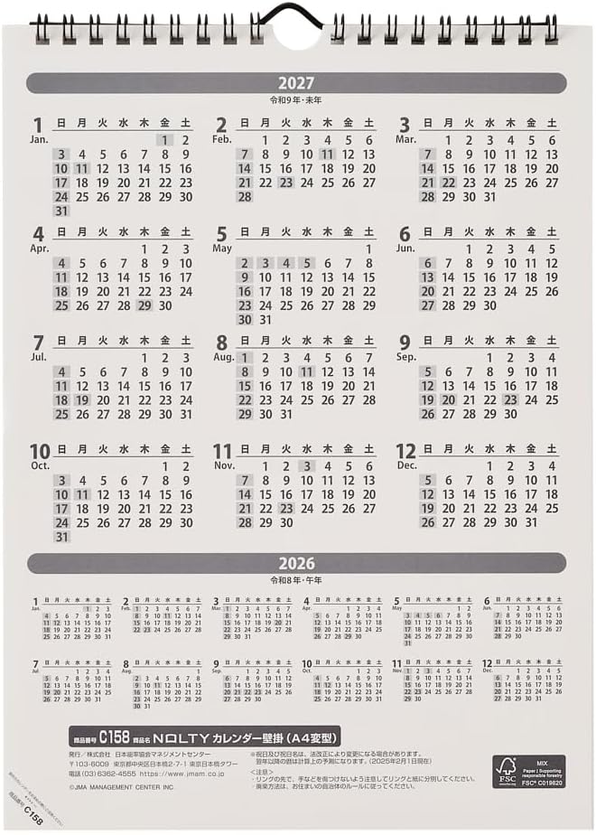 Noritsu NOLTY 2026 Wall Calendar Modified A4 C158