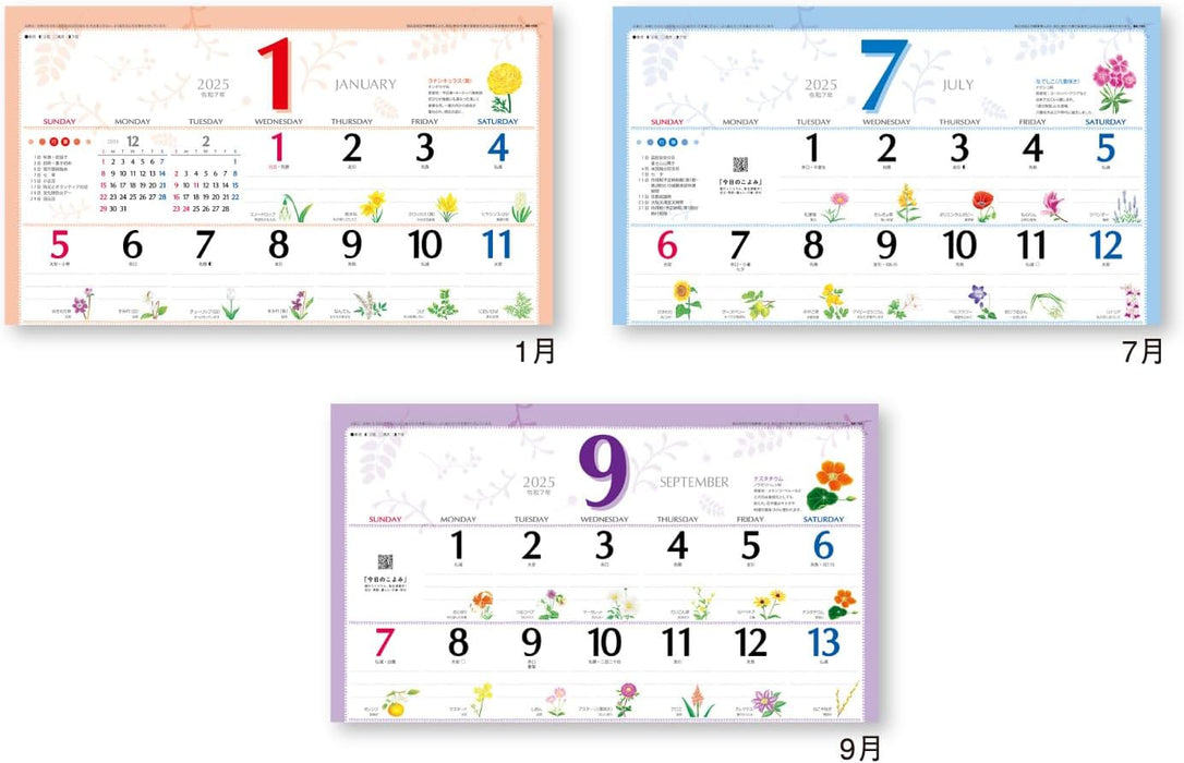 New Japan Calendar 2025 Wall Calendar Flower Diary NK108