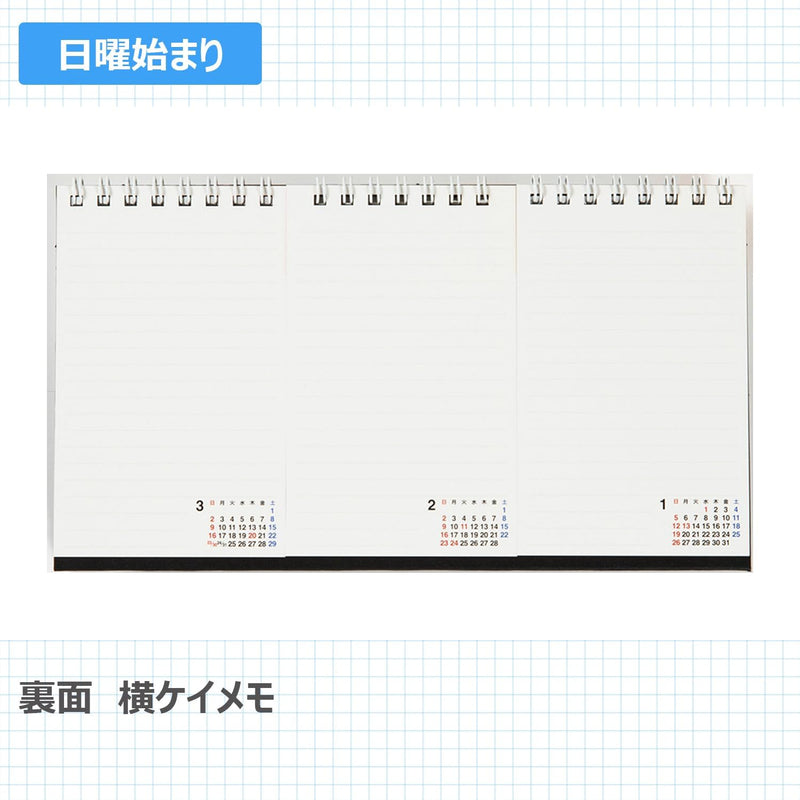 Takahashi 2025 Desk Calendar 3-Month List B7 Variant x 3 Panels E163