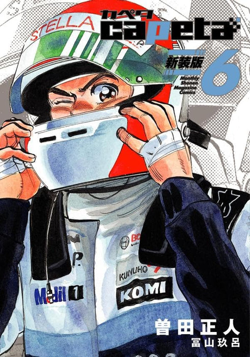 capeta New Edition 6