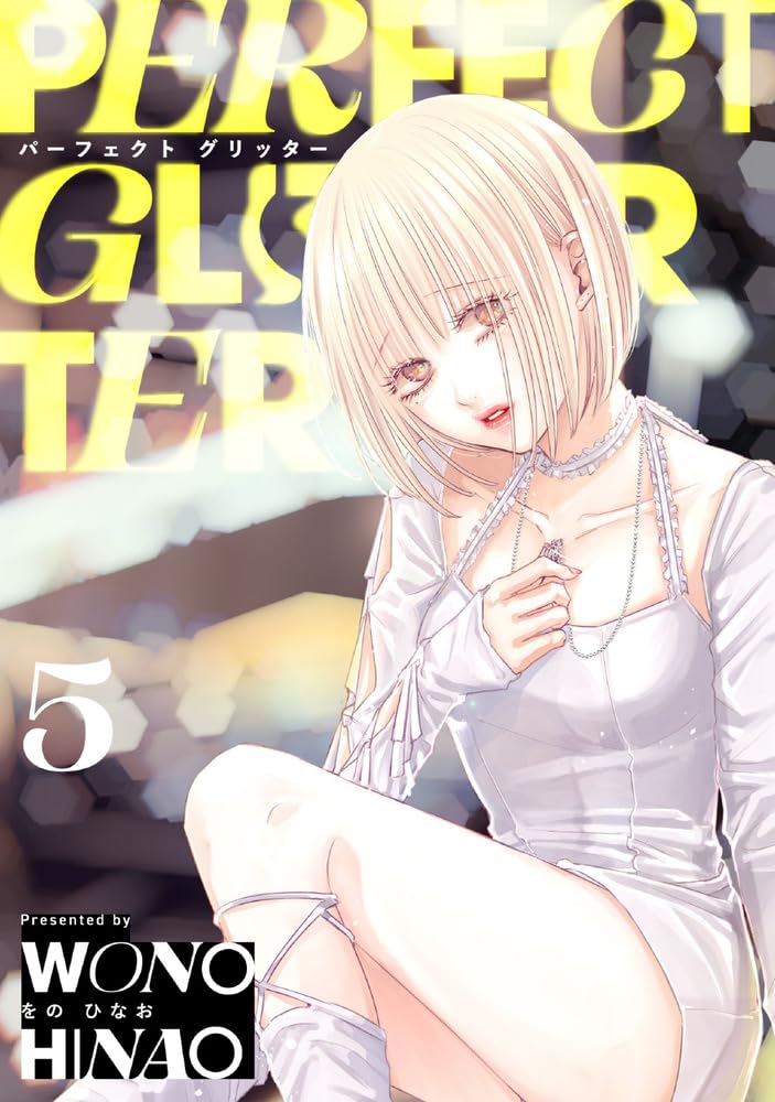 Perfect Glitter 5