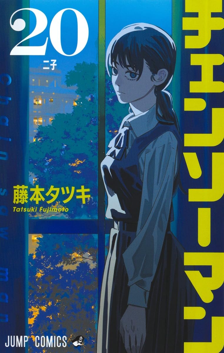 Chainsaw Man 20