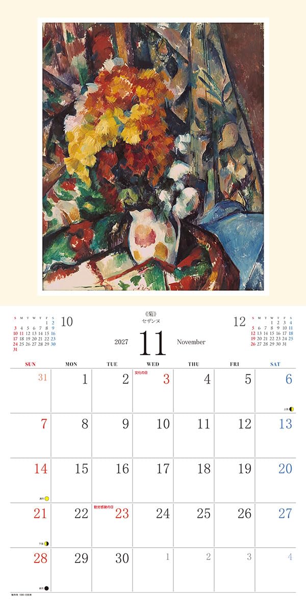 Try-X 2027 Wall Calendar World Masterpiece Flower Collection 27CL-475 60x30cm