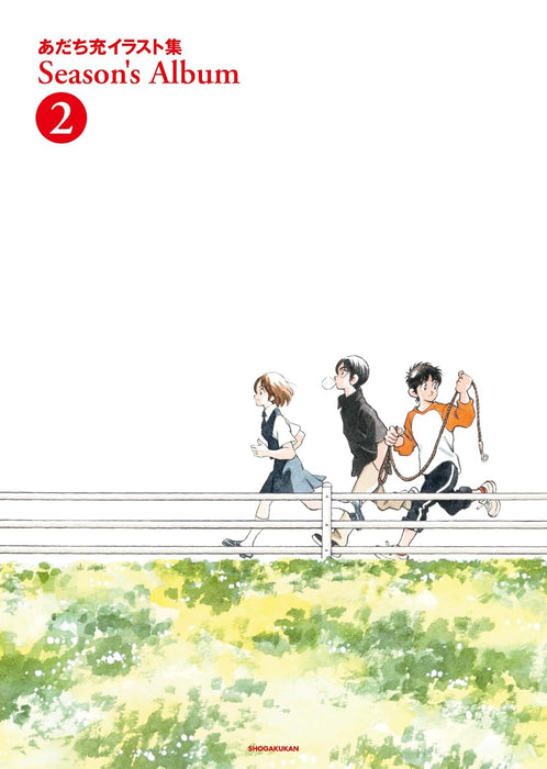 Mitsuru Adachi Illustration Collection Season's Album 2