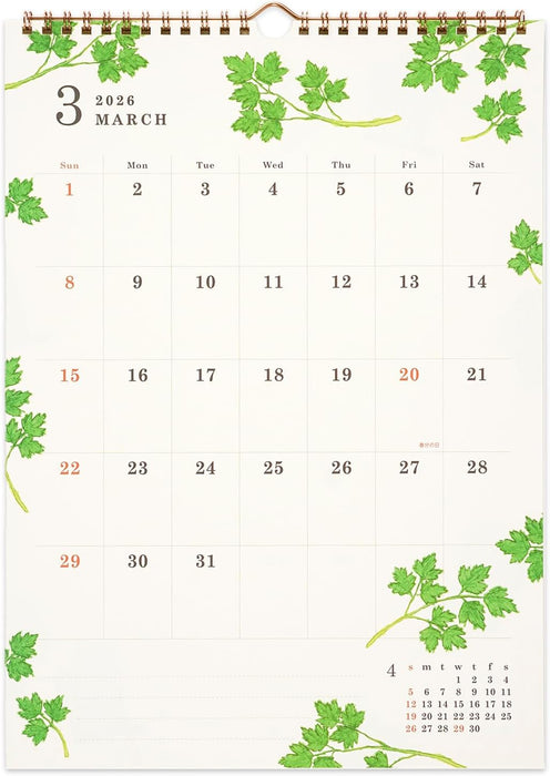 Greeting Life 2026 Wall Calendar Yusuke Yonezu Relaxing C-1665-YZ