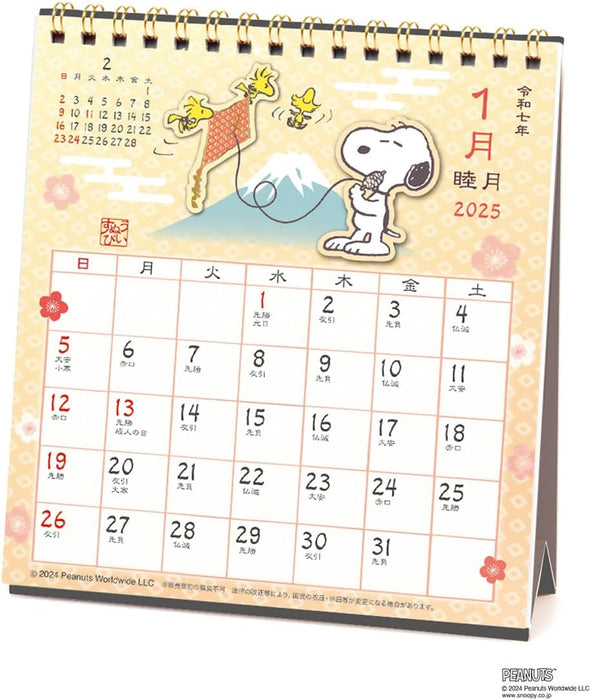 2025 Japanese-Style Schedule / PEANUTS Desk Calendar No.121