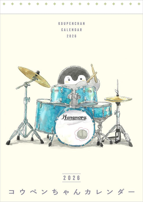 Koupen-chan Calendar 2026