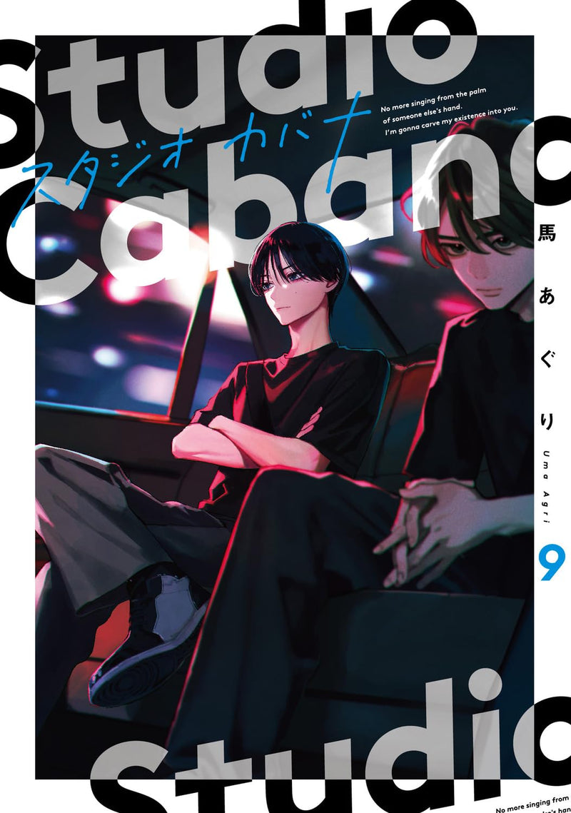 Studio Cabana 9