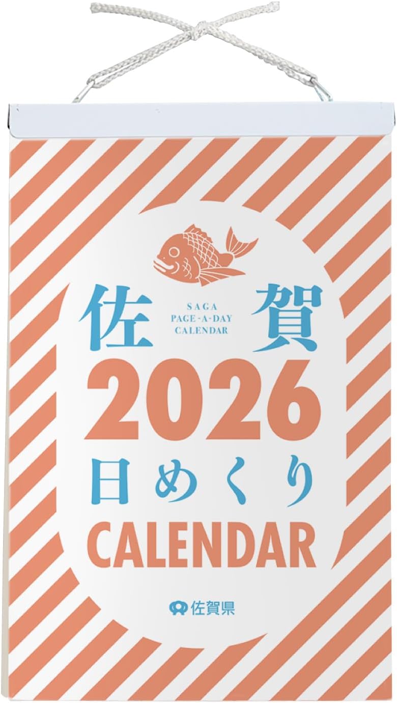 New Japan Calendar 2026 Page-A-Day Calendar Saga NK8828