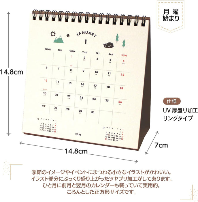 EL COMMUN MATOKA 2025 Desk Calendar Icon CAL-123