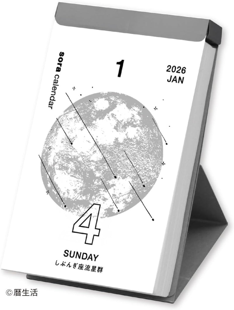 New Japan Calendar 2026 Sora Calendar Page-A-Day Calendar Small NK8819 97 x 61 x 20mm