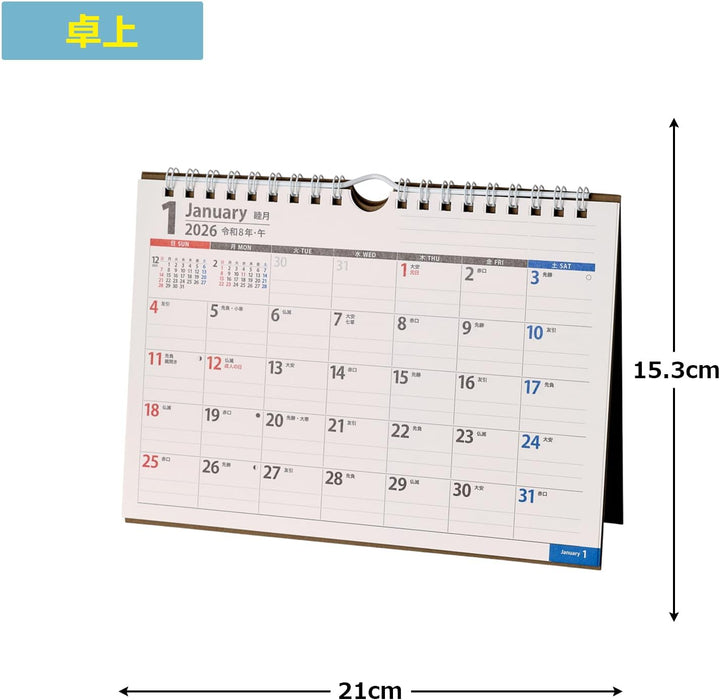 Noritsu NOLTY 2026 Desk Calendar A5 C241