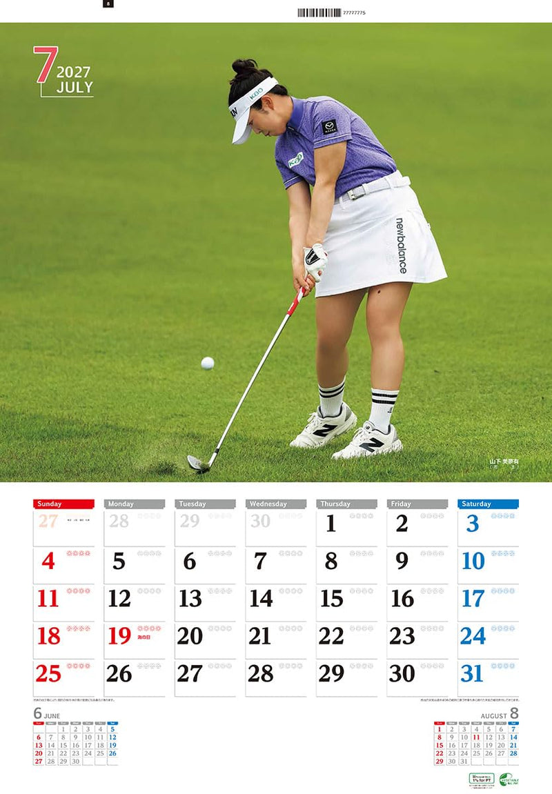 Sponichi Prime - Sponichi Golf (Women) 2027 Wall Calendar B2 27CL-584