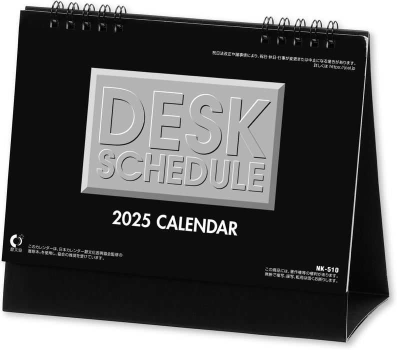 New Japan Calendar 2025 Desk Calendar Desk Schedule NK8510