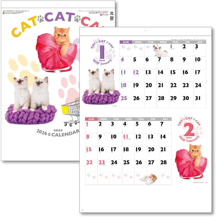 King Corporation 2026 Wall Calendar CAT CAT CAT B3 535 x 380mm KC30128