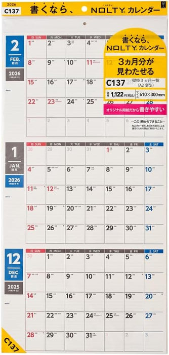 Noritsu NOLTY 2026 Wall Calendar Modified A2 Size C137