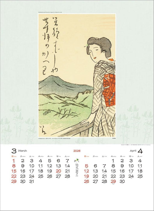 Todan 2026 Wall Calendar Yumeji Takehisa Works Collection TD-30738 CL26-1048