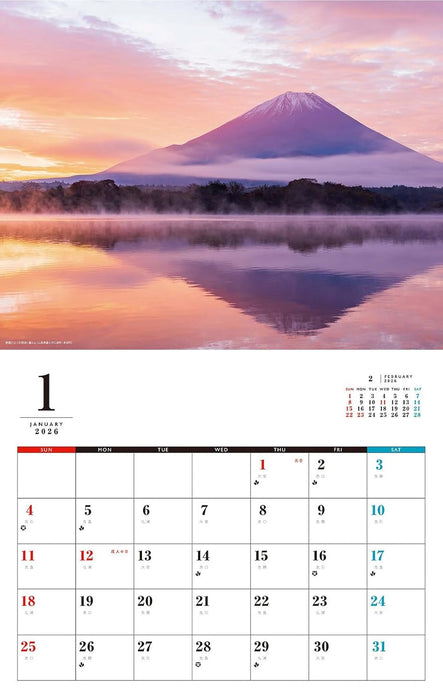 Japanese Landscape Calendar 2026 (Monthly/Wall Calendar)
