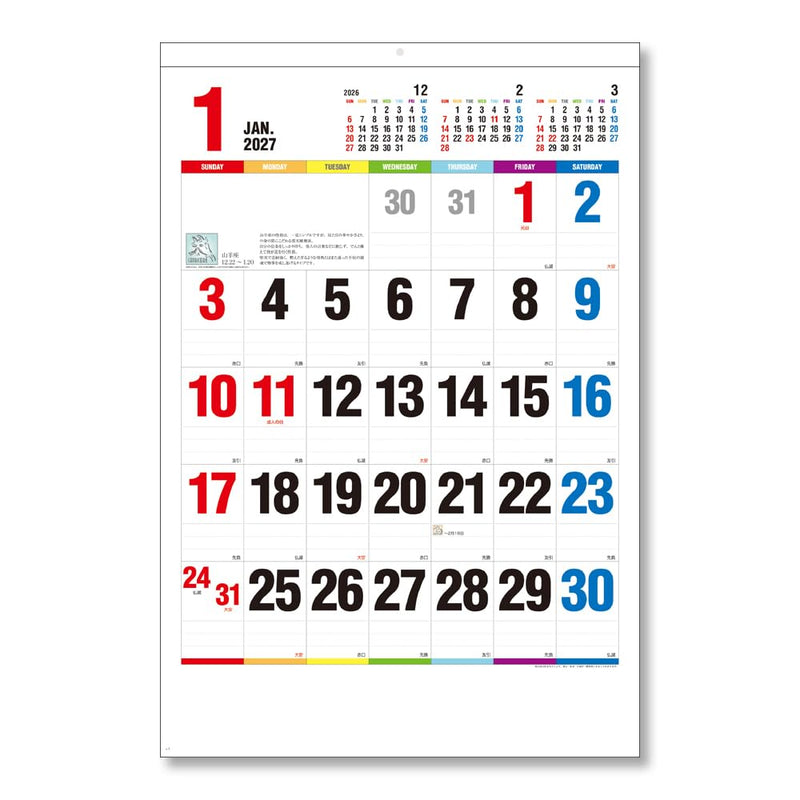 Takahashi 2027 Desk Calendar A5 E102