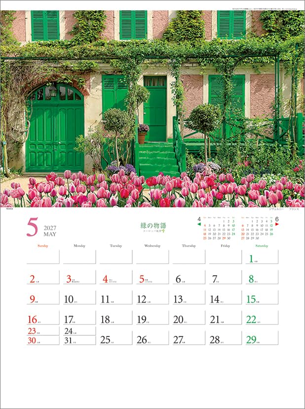 Todan 2027 Wall Calendar Green Story - European Landscape - CL27-1029